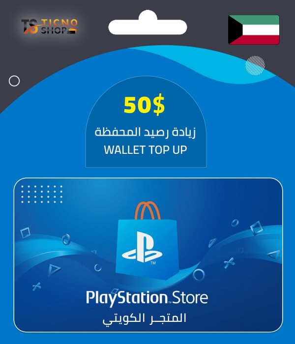 PlayStation Store 10,00 € - PlayStation giftcard –